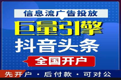 信息流广告优化实战：案例分享与效果分析