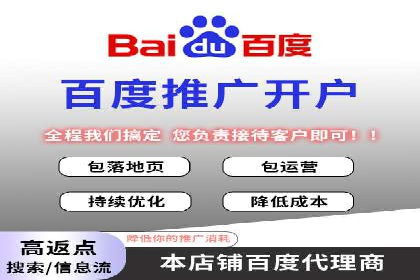 百度竞价包年，打造品牌营销新模式——成功案例分享